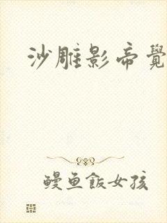 沙雕影帝觉醒了