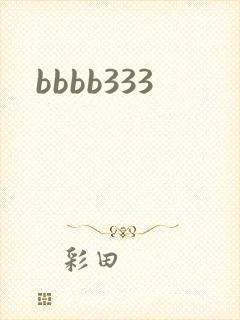 bbbb333