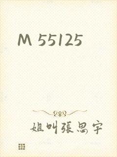 M 55125