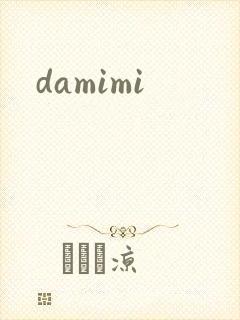damimi