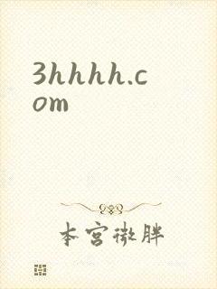 3hhhh.com