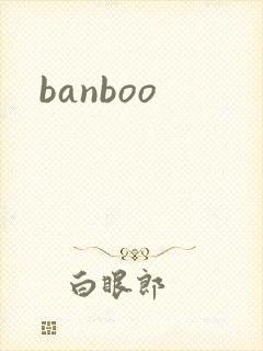banboo