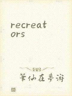 recreators