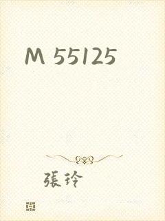 M 55125