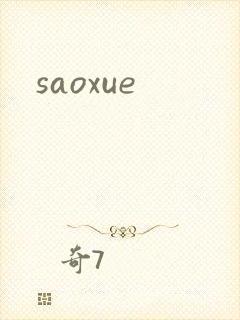 saoxue