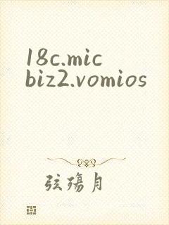 18c.micbiz2.vomios