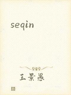 seqin