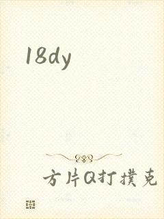 18dy