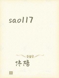 sao117