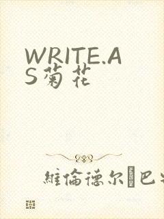 WRITE.AS菊花
