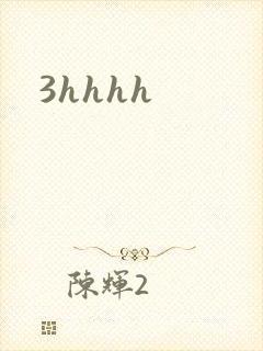 3hhhh