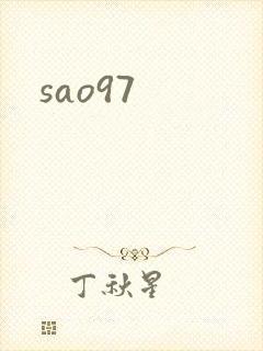 sao97