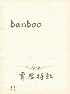 banboo