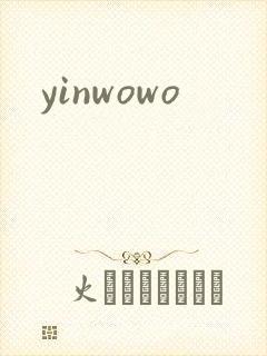 yinwowo