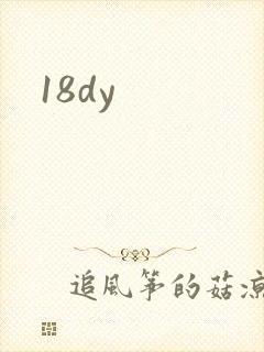 18dy