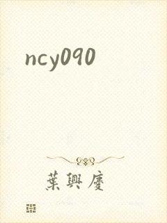 ncy090