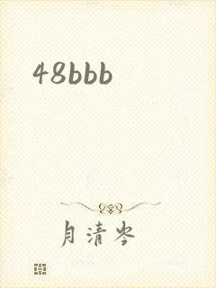 48bbb