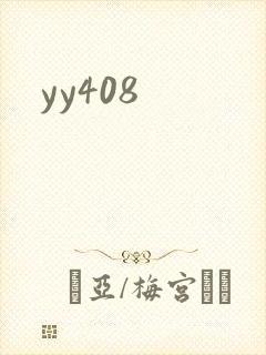yy408