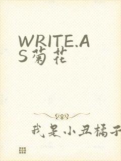 WRITE.AS菊花