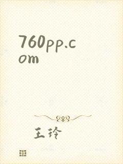 760pp.com