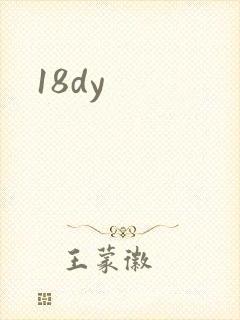 18dy