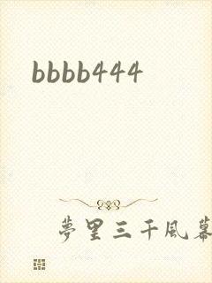 bbbb444