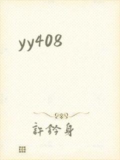 yy408