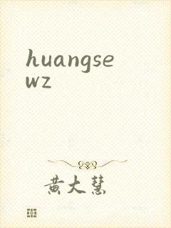 huangsewz