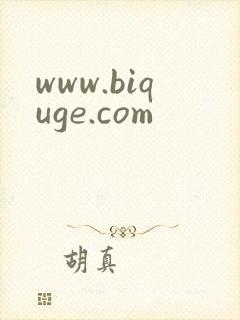www.biquge.com