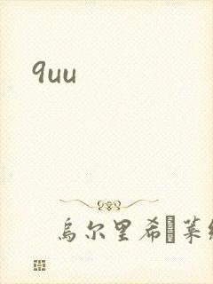 9uu