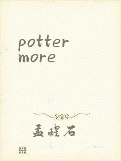 potter more封面