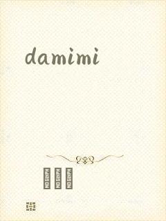 damimi