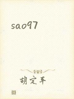sao97