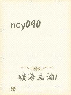 ncy090