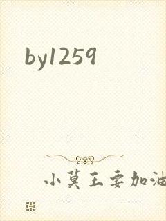 by1259