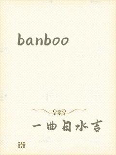 banboo
