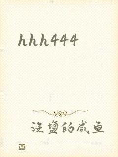 hhh444