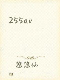 255av