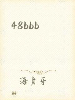 48bbb
