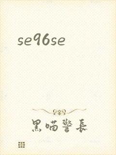se96se