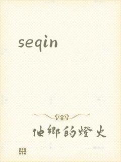 seqin