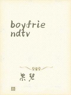 boyfriendtv