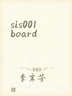 sis001 board