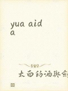 yua aida
