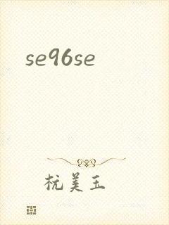 se96se