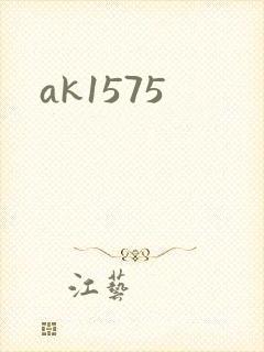 ak1575