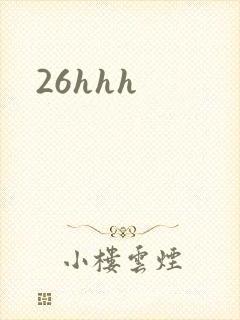 26hhh