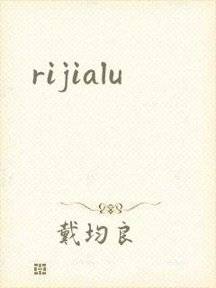 rijialu