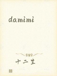 damimi
