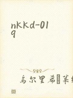 nkkd-019
